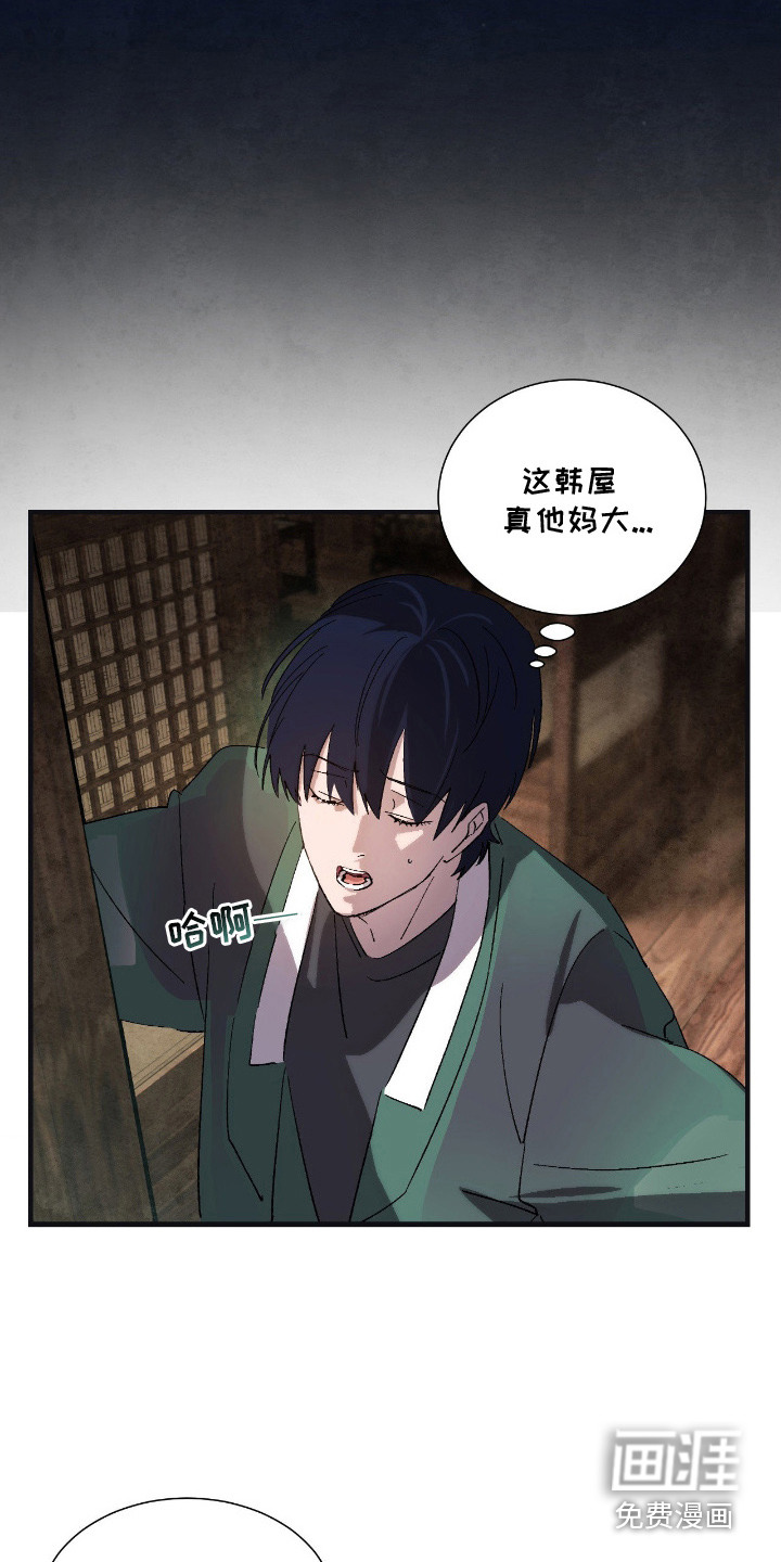 第11话13