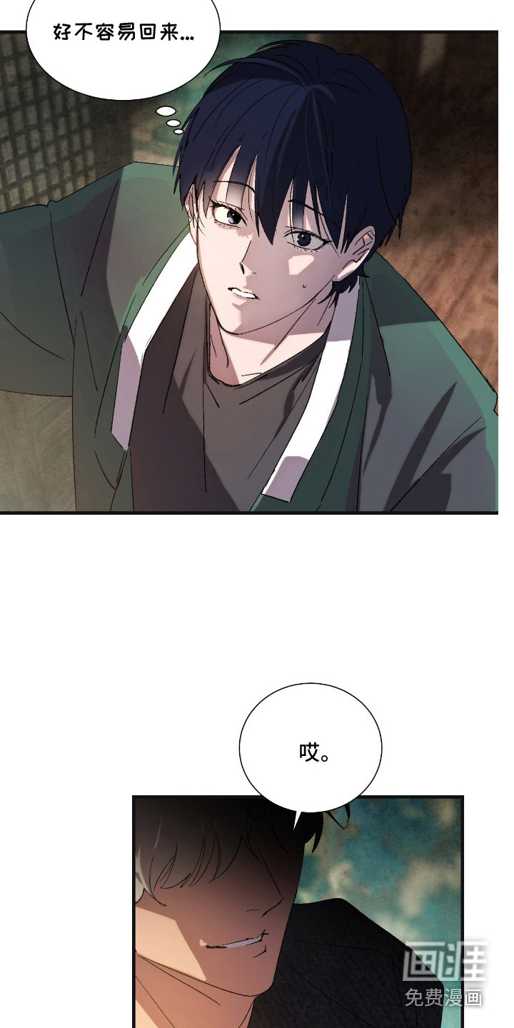 第11话14
