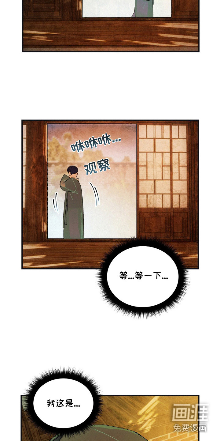 第11话2