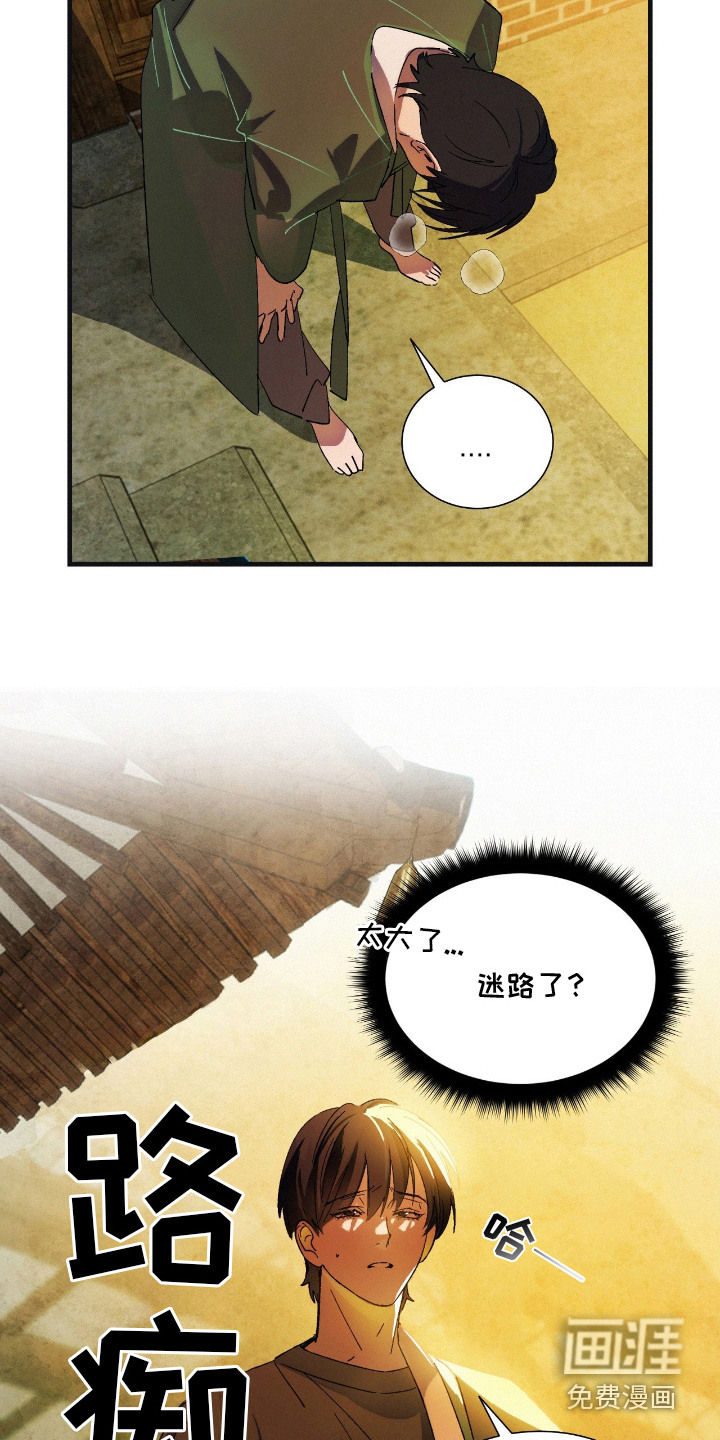 第11话3