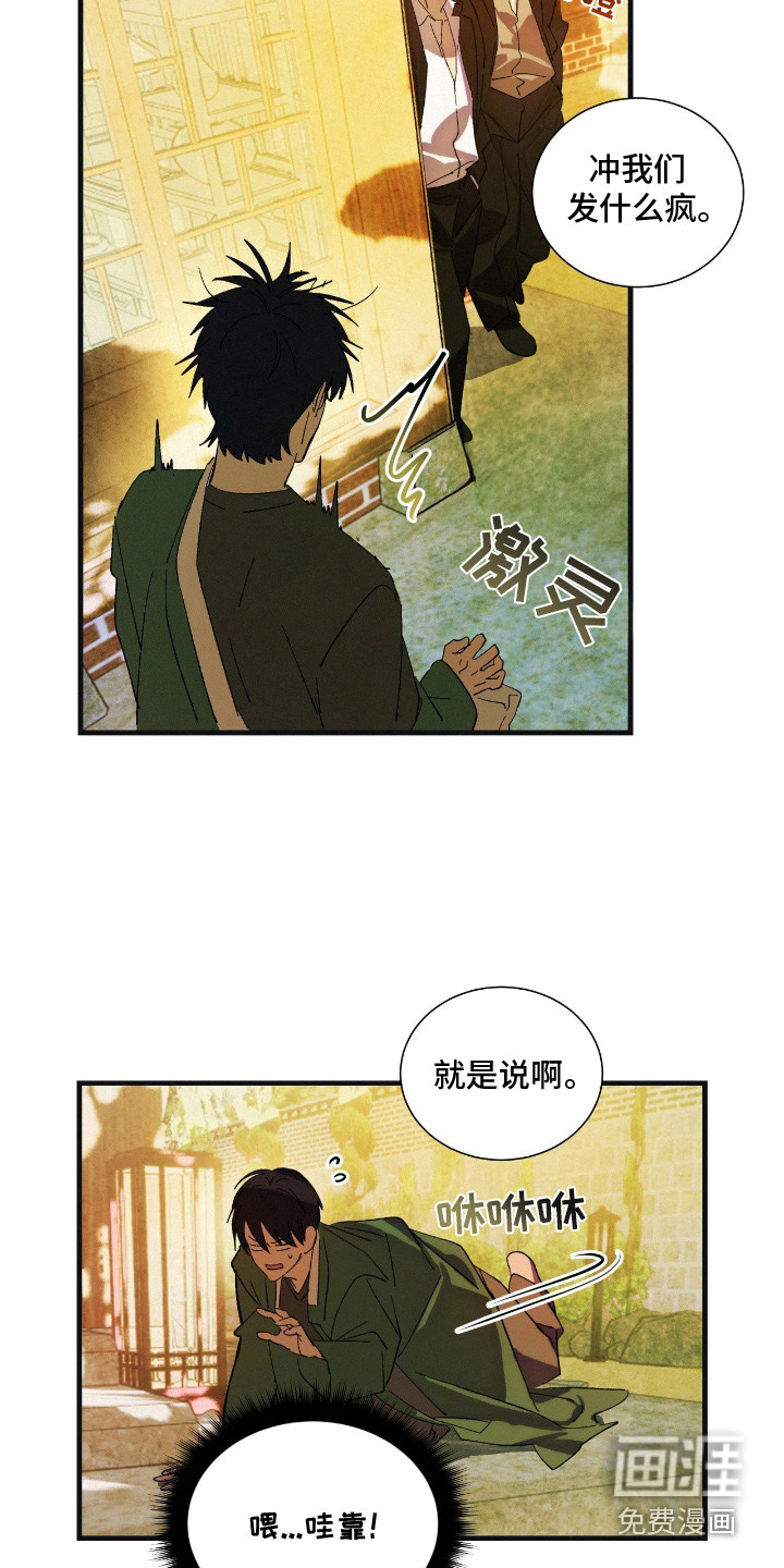 第11话5