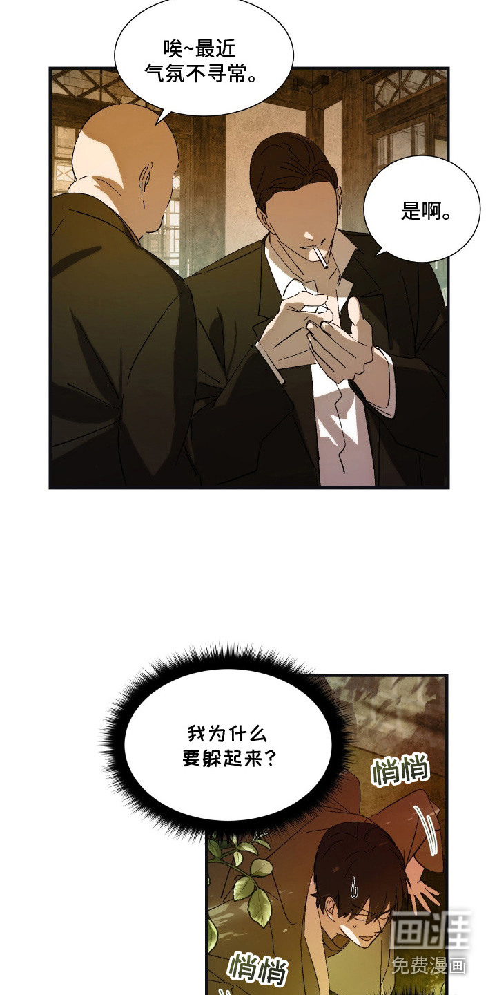 第11话7