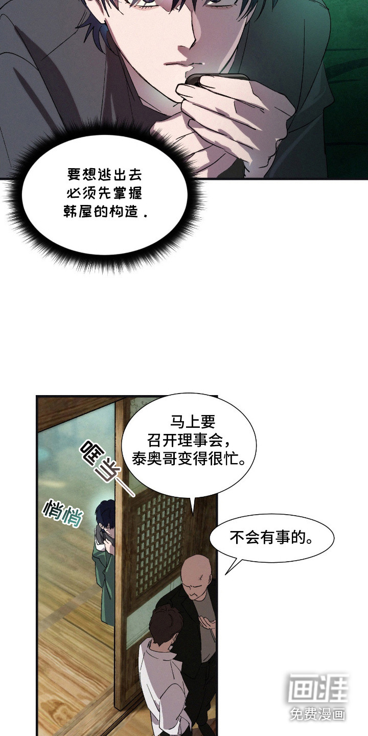 第10话10