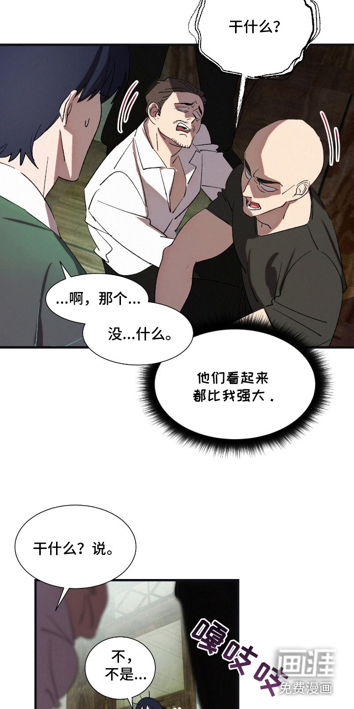 第10话12