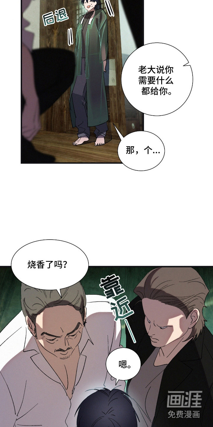 第10话13
