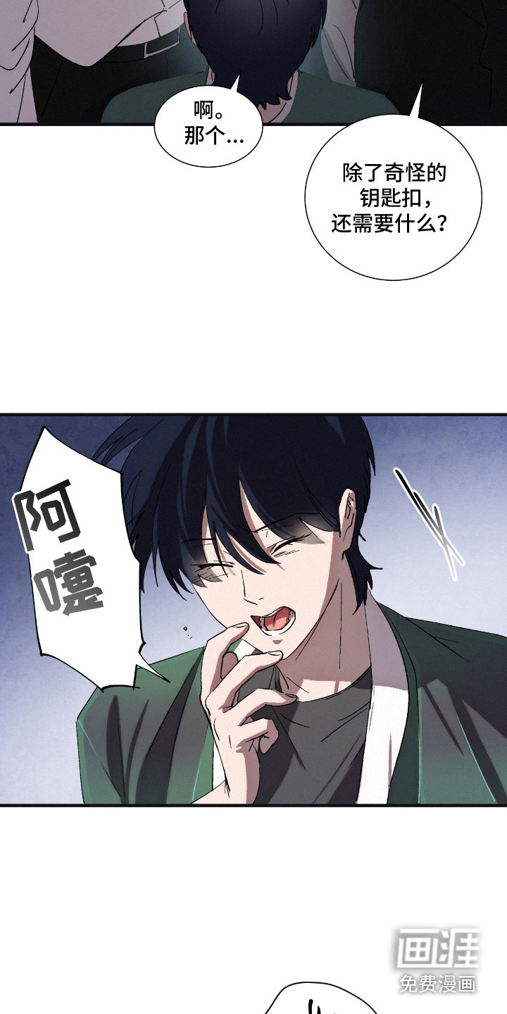 第10话14
