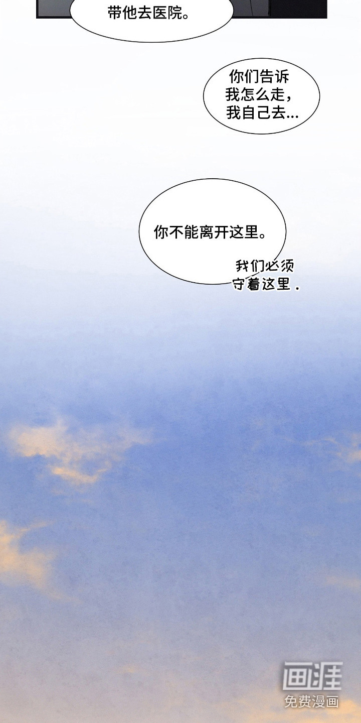 第10话16