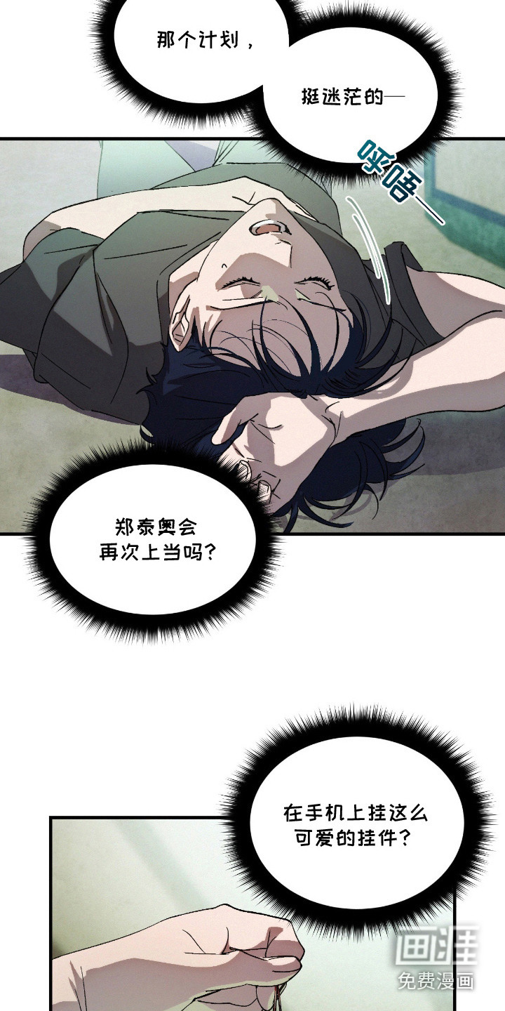 第10话3