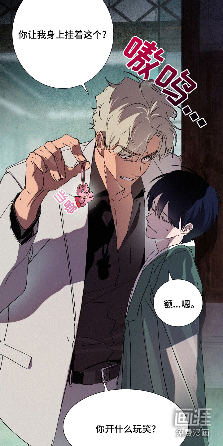 第9话13