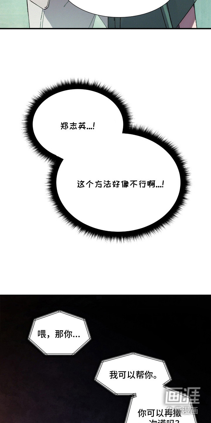 第9话14