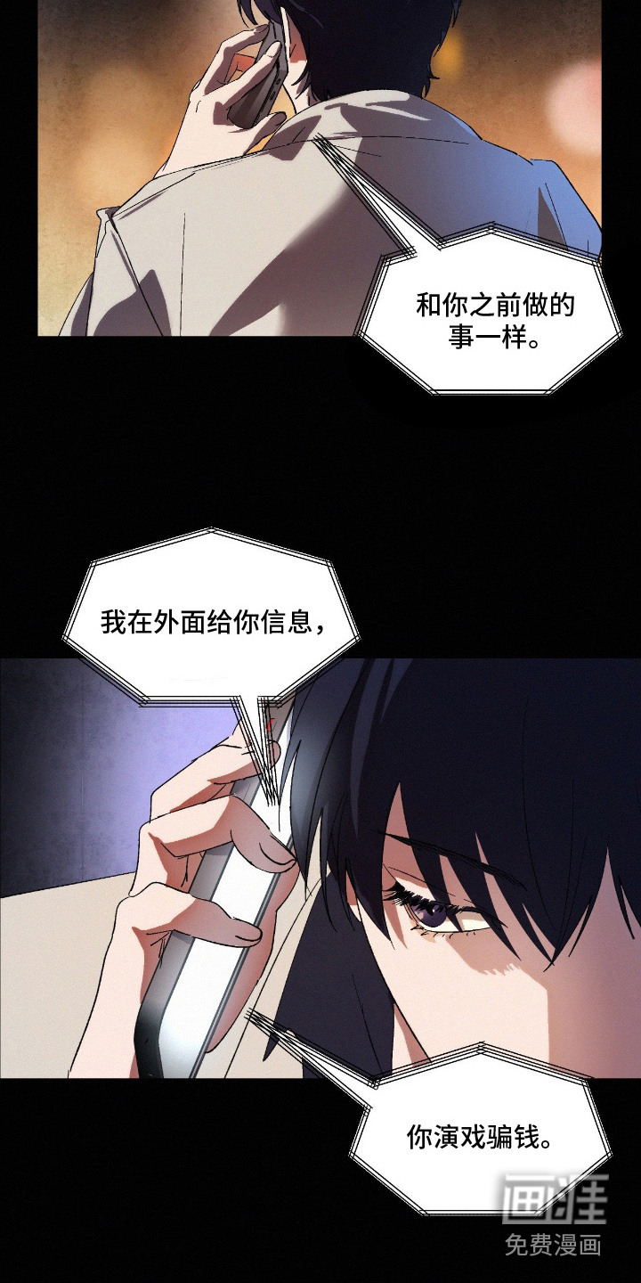 第9话16