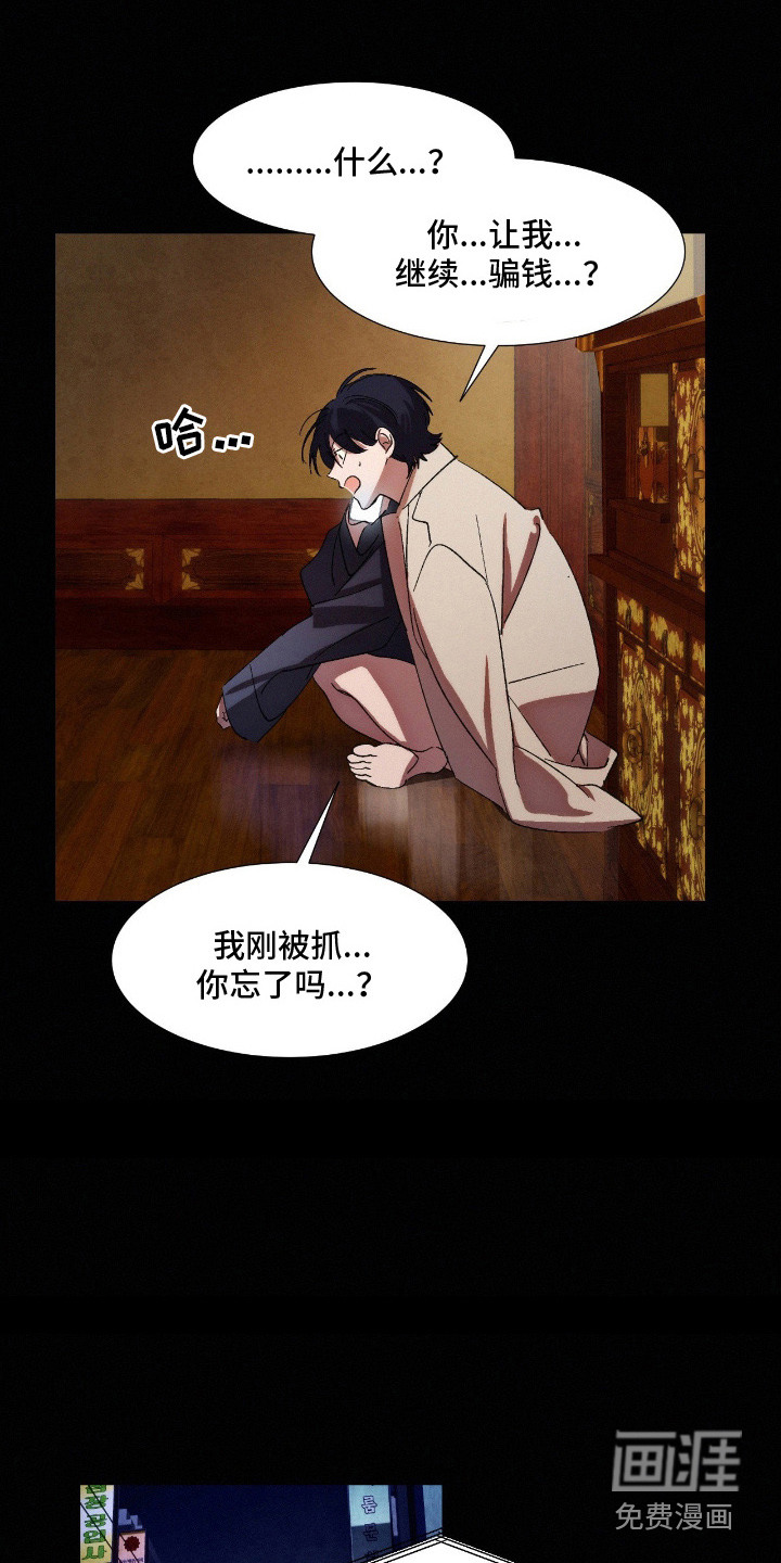 第9话17