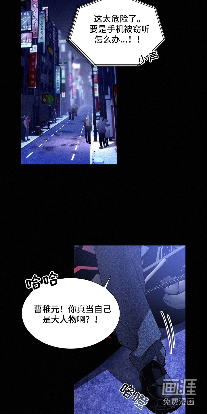 第9话18