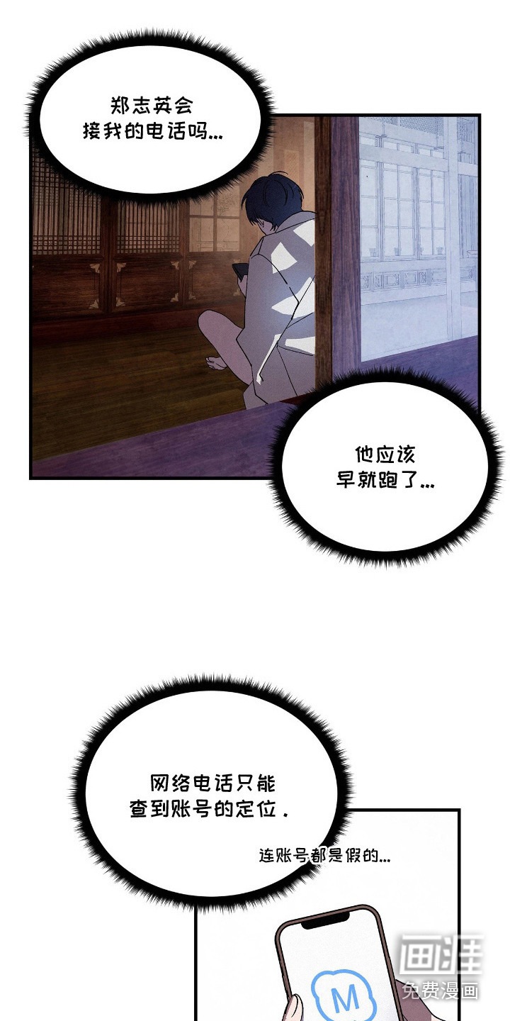 第9话2
