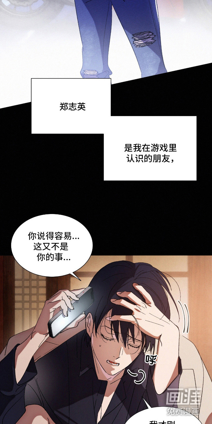第9话20