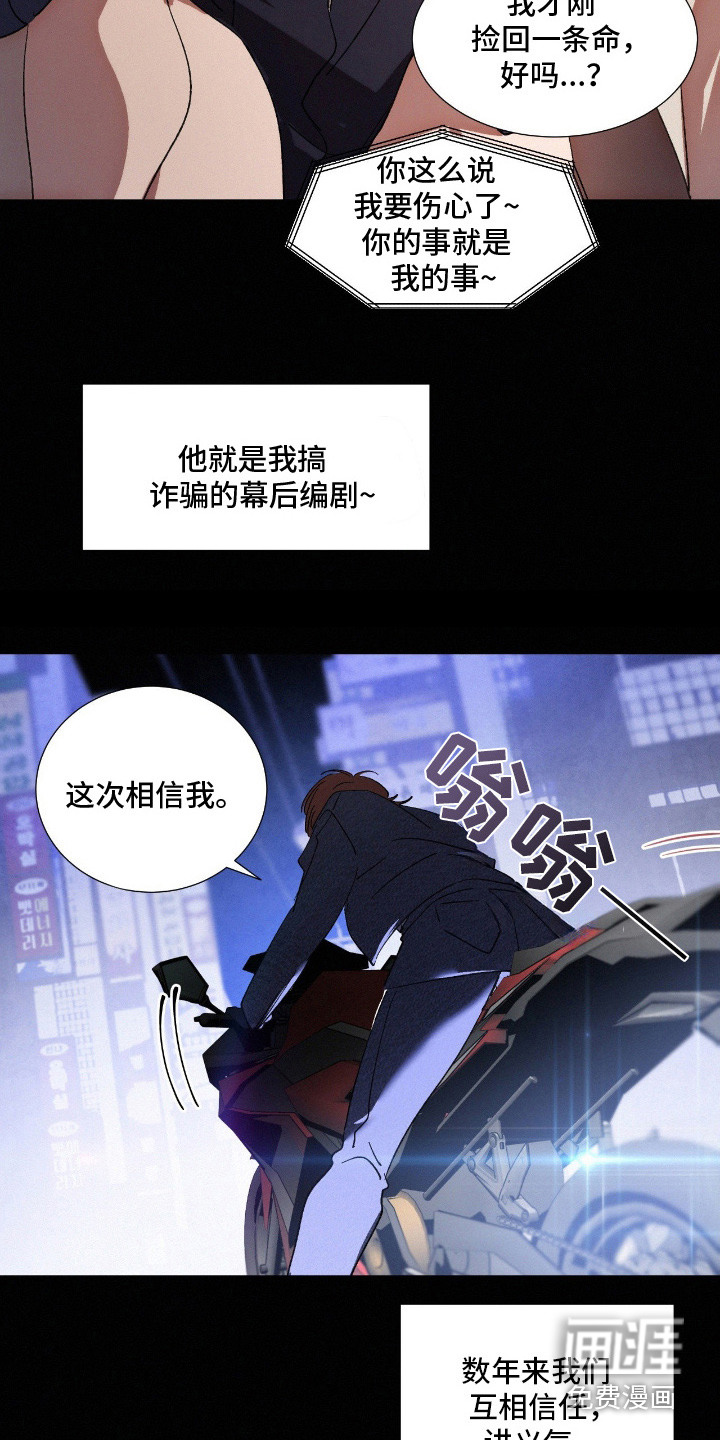 第9话21