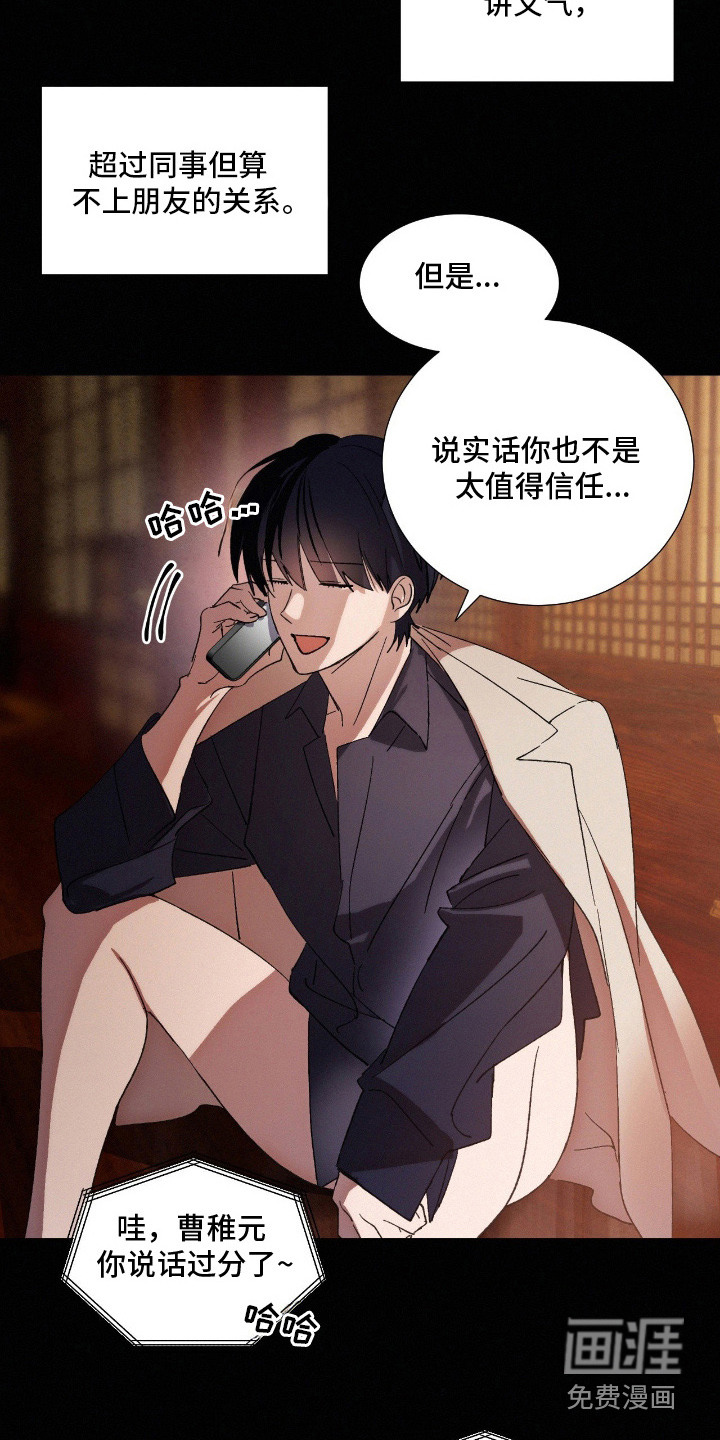 第9话22