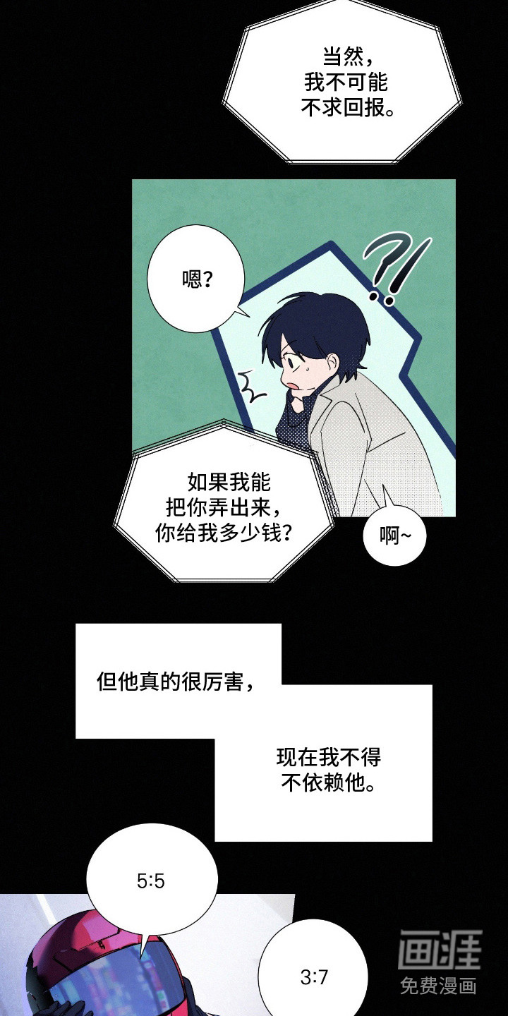 第9话23