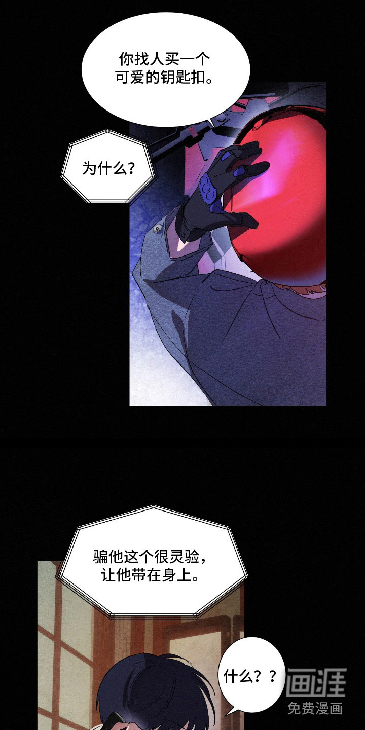 第9话26