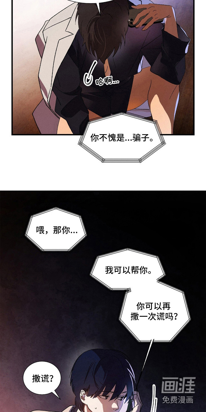 第9话6