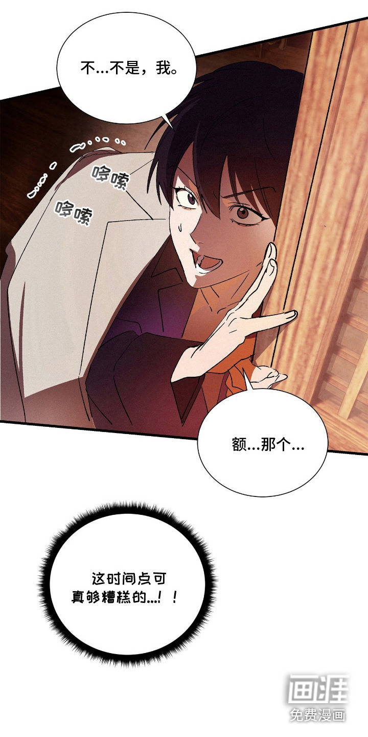 第8话1