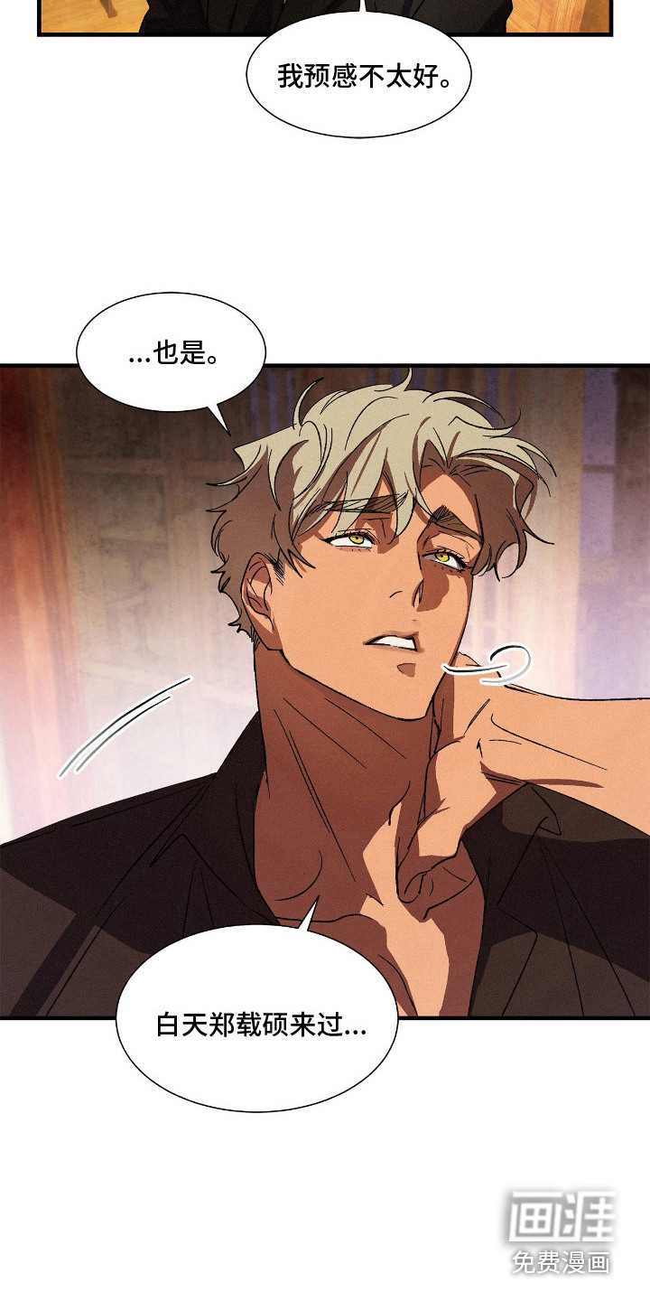 第8话10