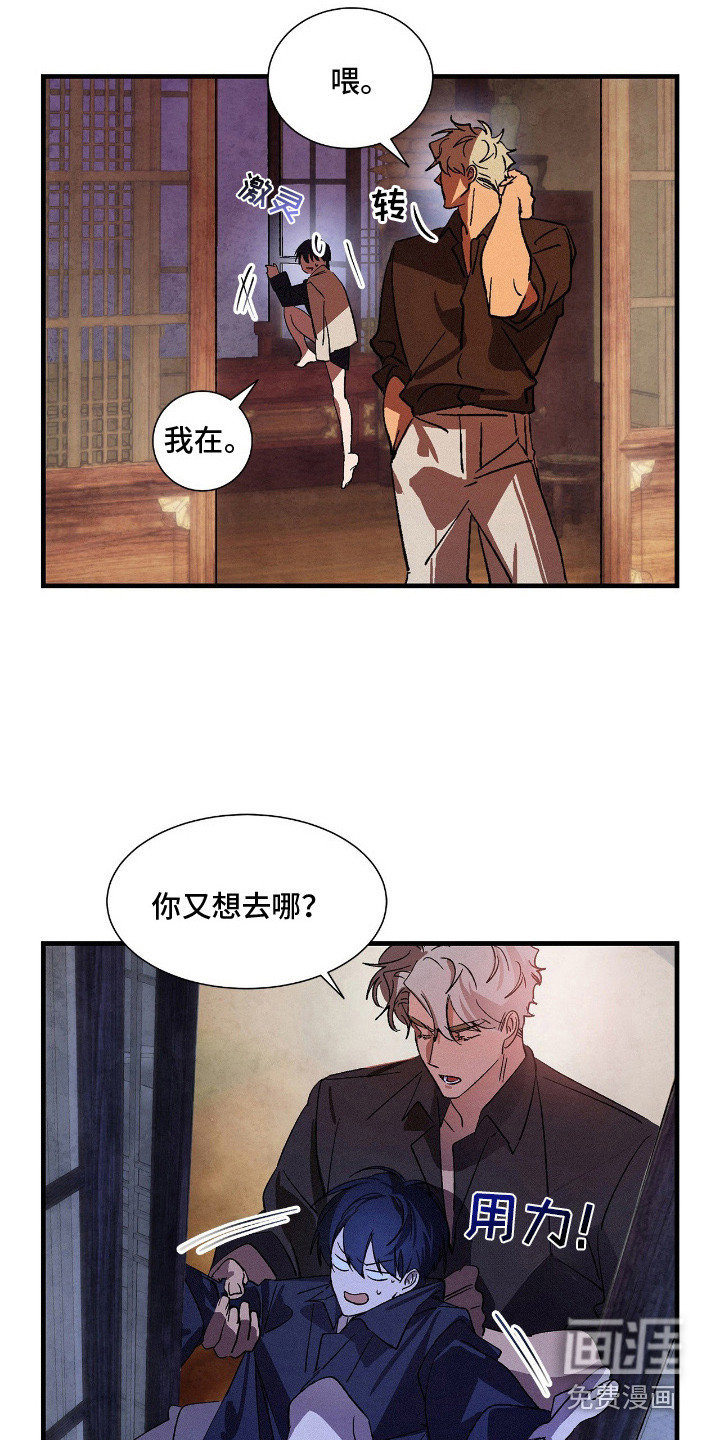第8话11