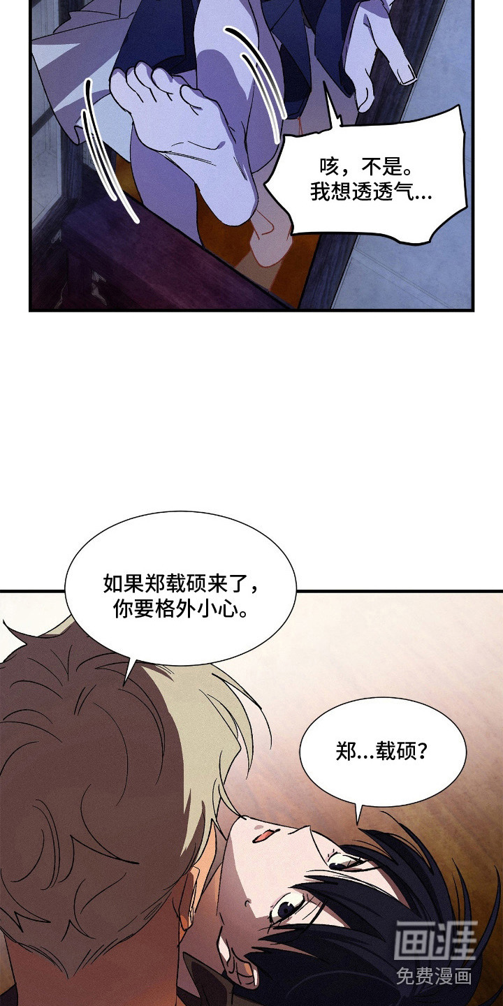 第8话12