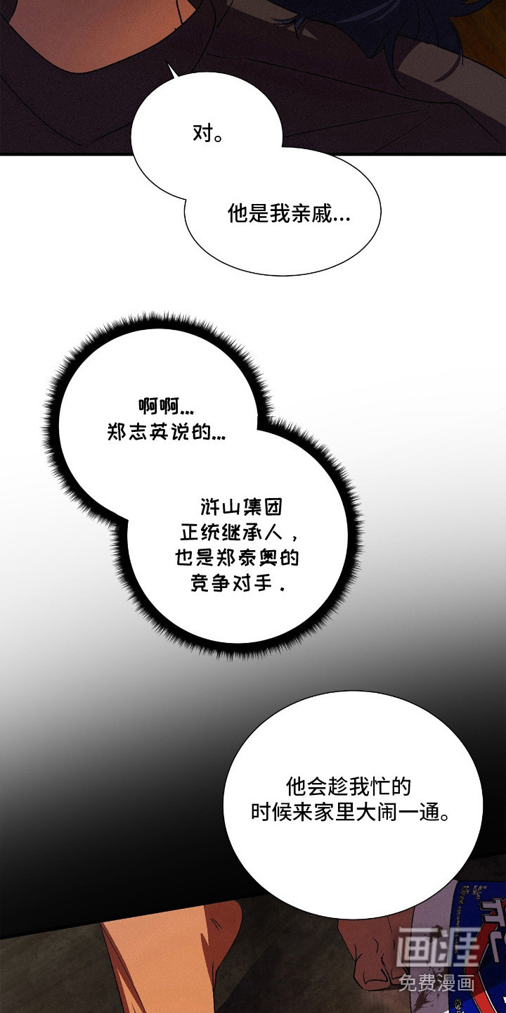 第8话13