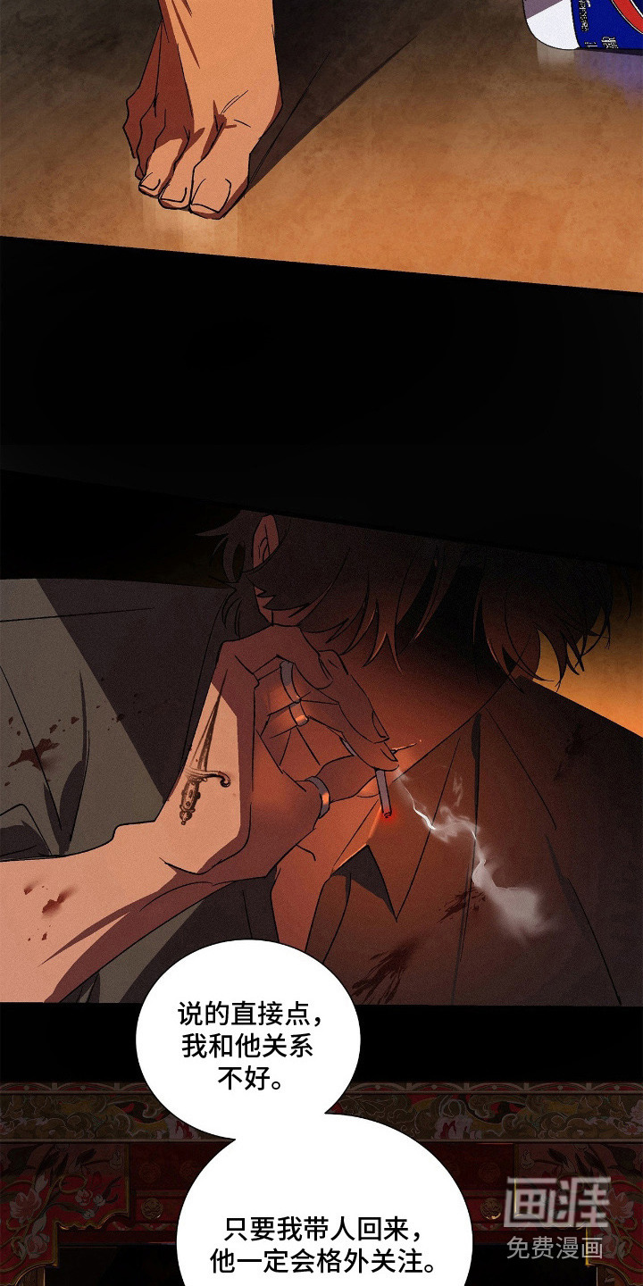 第8话14