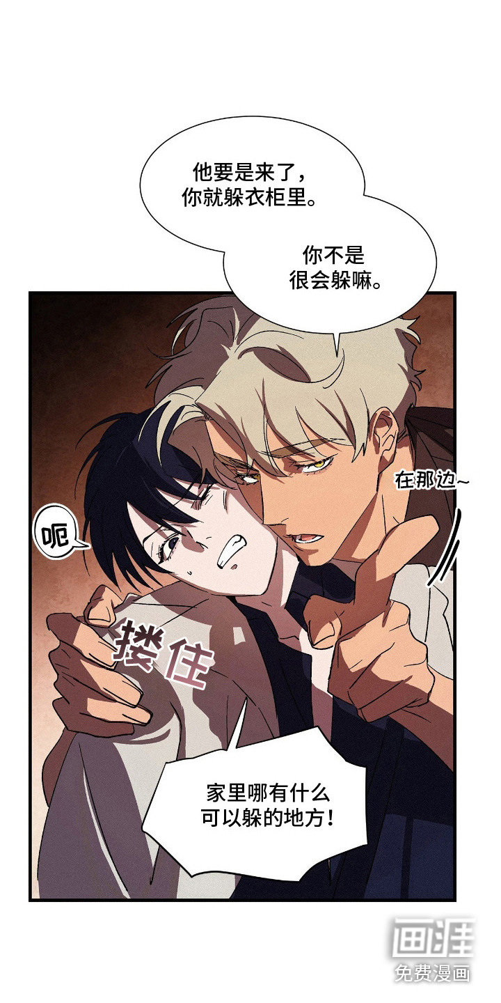 第8话17