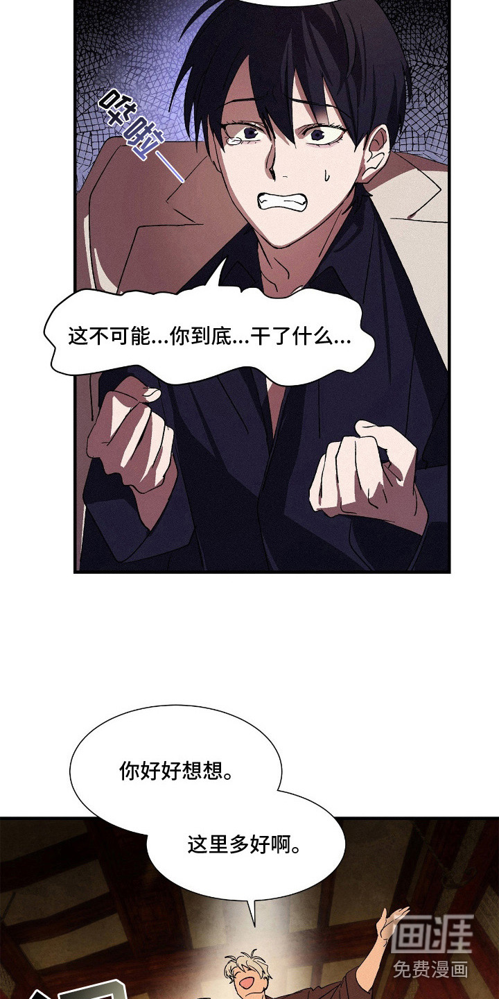第8话19