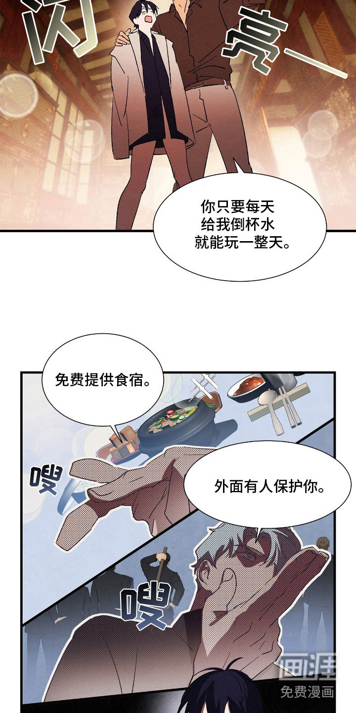 第8话20