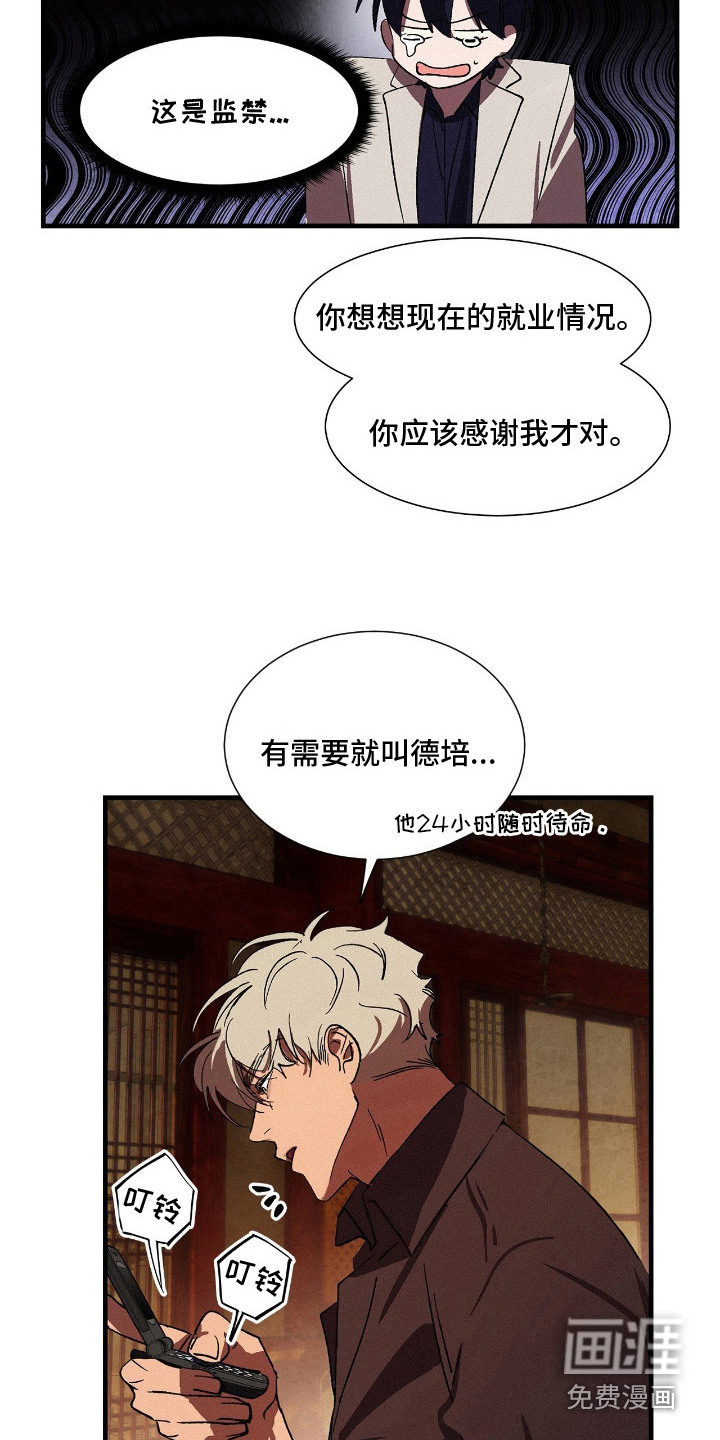 第8话21