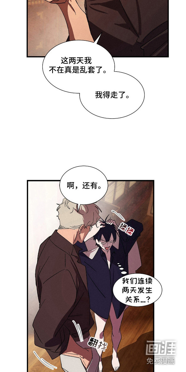 第8话22
