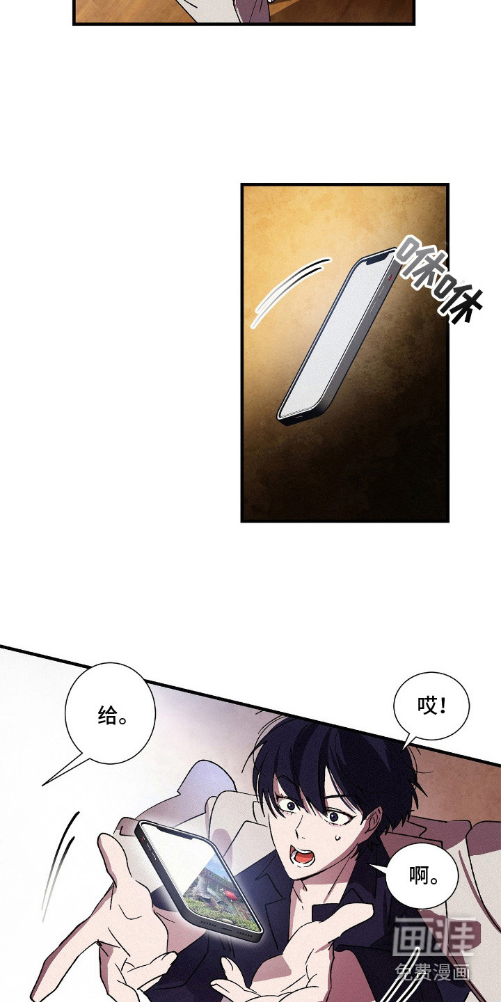 第8话23