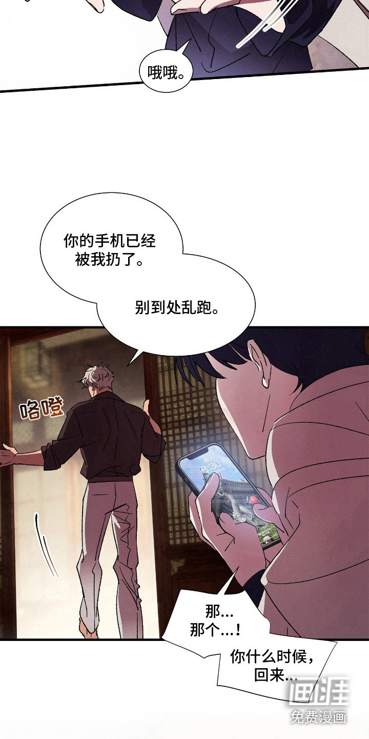 第8话24