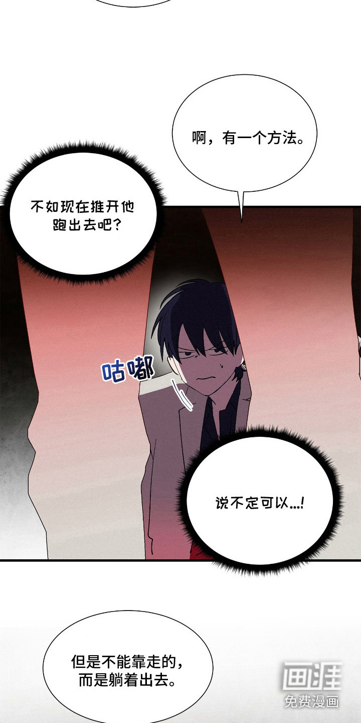 第8话3