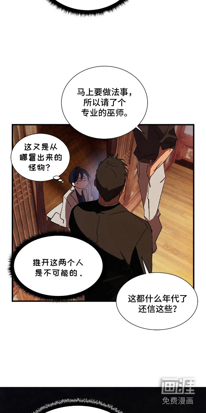 第8话7