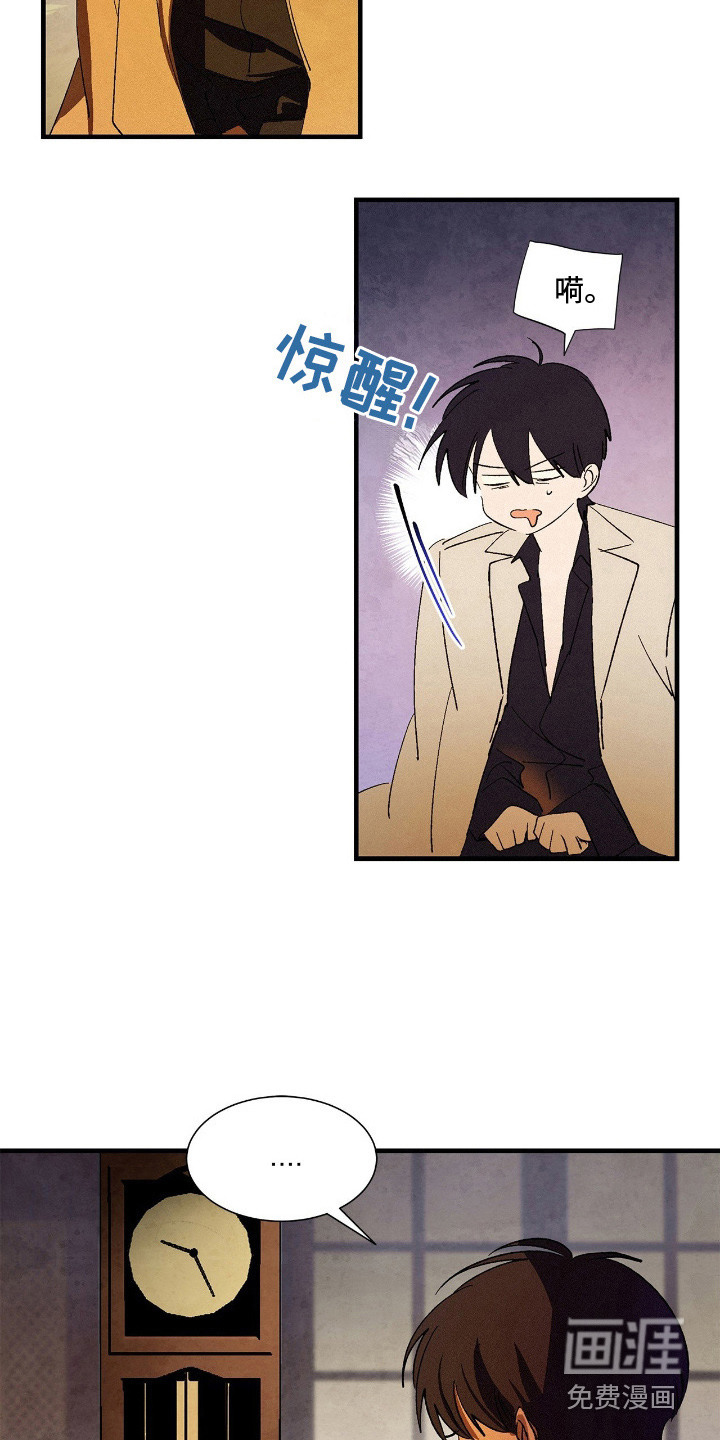 第7话10