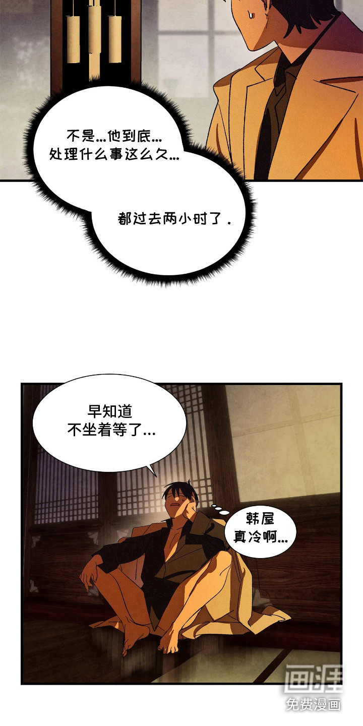 第7话11