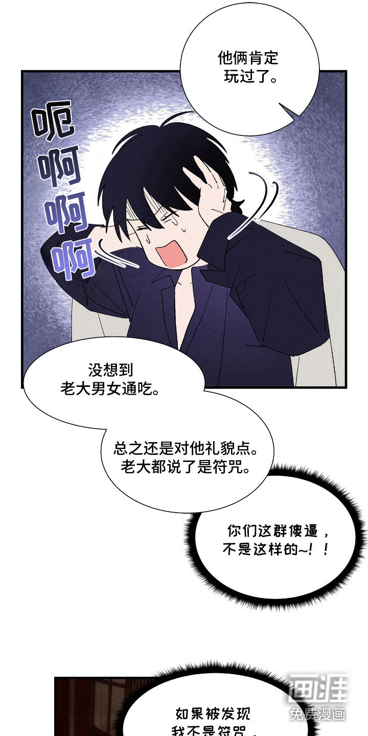 第7话14