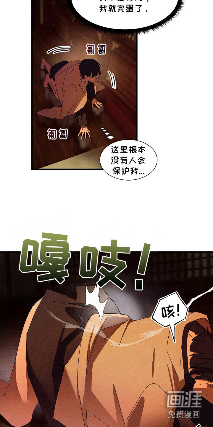 第7话15