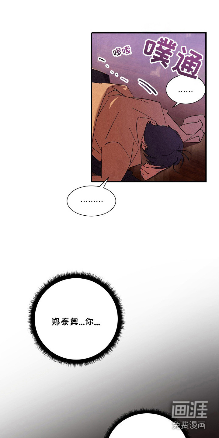 第7话17