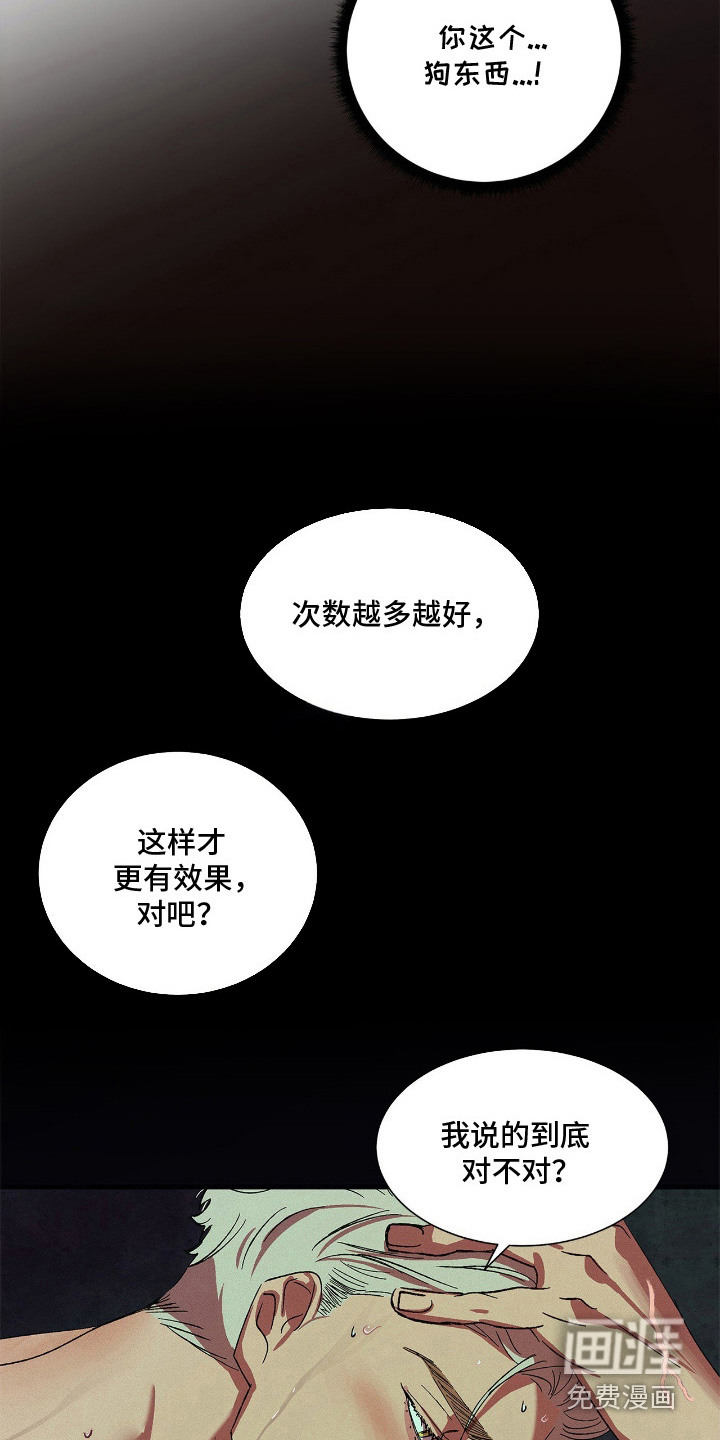 第7话18