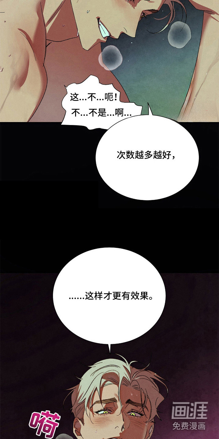 第7话19