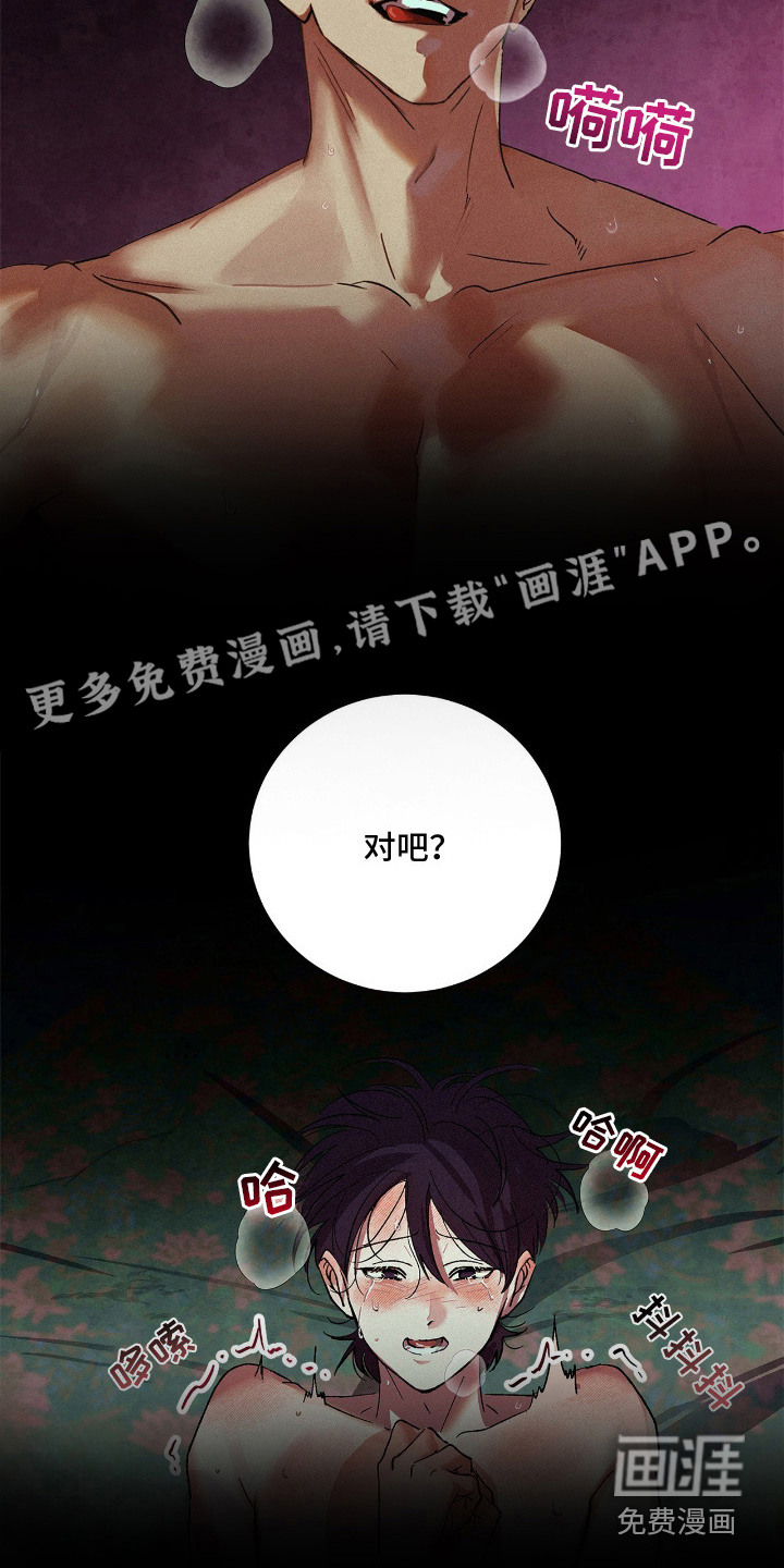 第7话20