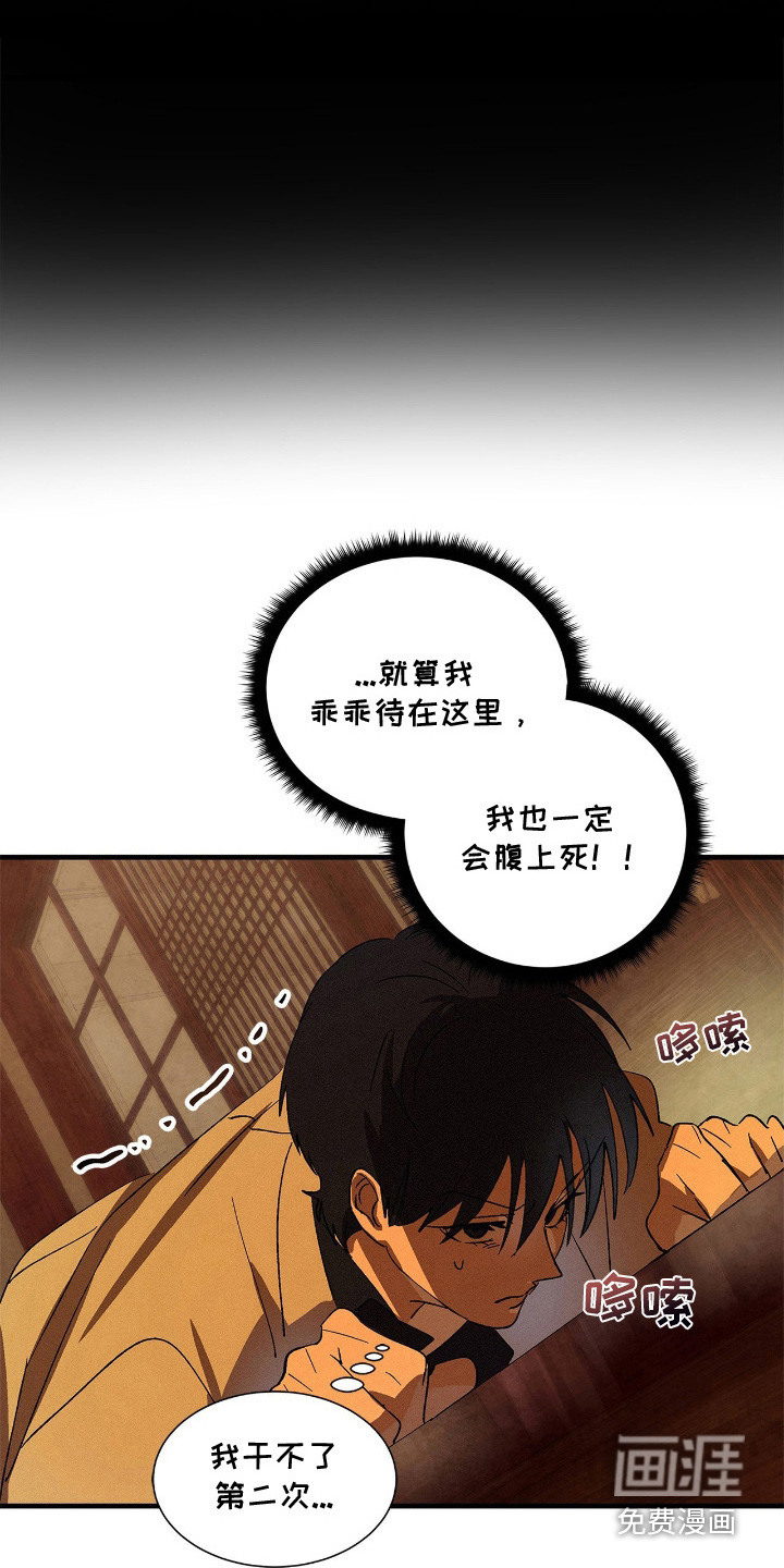 第7话21