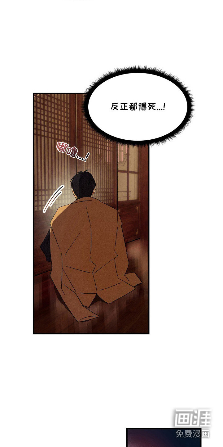 第7话22