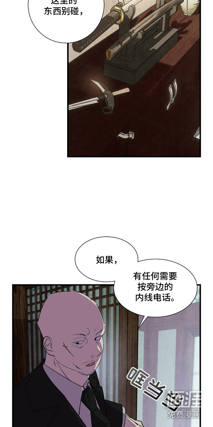第7话3